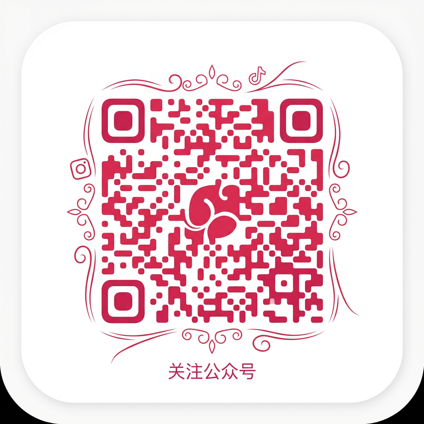 香蕉漫画公众号二维码